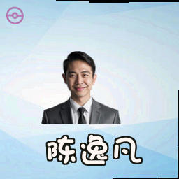 陈逸凡